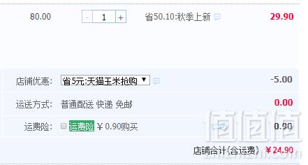 鴜鹭湖 2018年新黄糯玉米 真空包装32段共2500g24.9元包邮（需用券）
