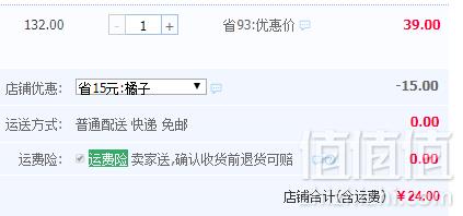 英国进口 Go ahead 水果酸奶乳酪夹心饼干 178gx2盒24元包邮（需领优惠券）