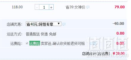 控油深层清洁头皮，澳洲进口 Redwin 茶树油洗发水 250ml*2瓶39元包邮包税（需领券）