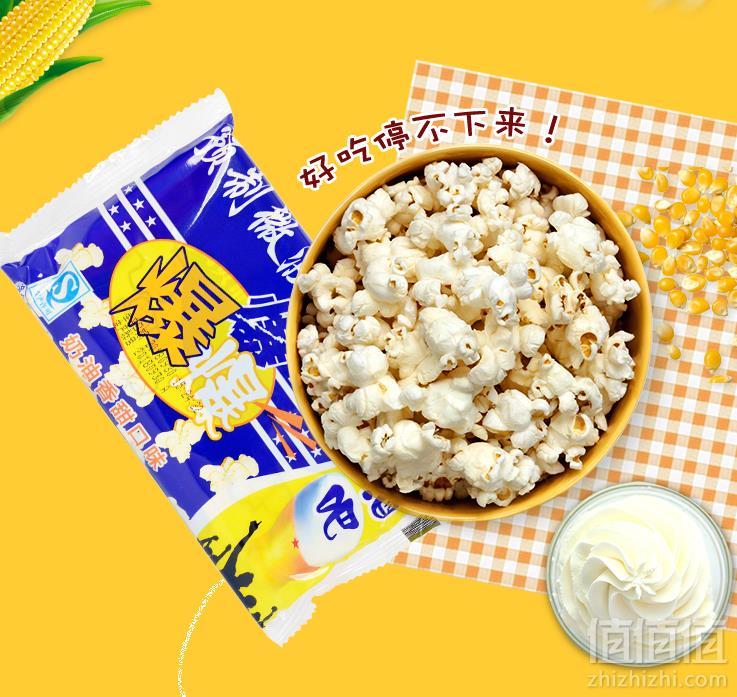 吉利火星 微波炉爆米花 奶油味 100g*5袋8.9元包邮（需领券）