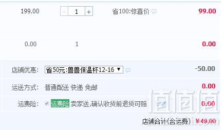 zolitt 卓理 儿童吸管保温杯 4色49元包邮（需用优惠券）