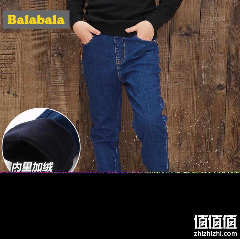 巴拉巴拉 加绒保暖儿童牛仔裤 （130~170码）2色79元包邮（需用优惠券）