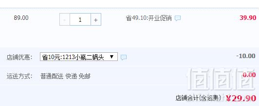 二锅头品牌代表，北京京都 小酒馆 北京二锅头 42度清香型白酒250ml*2瓶29.9元包邮（需领券）
