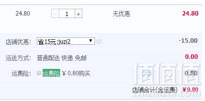 中华老字号，国家非物质文化遗产 外祖母永川豆豉 500g*2袋9.8元包邮（需用优惠券）