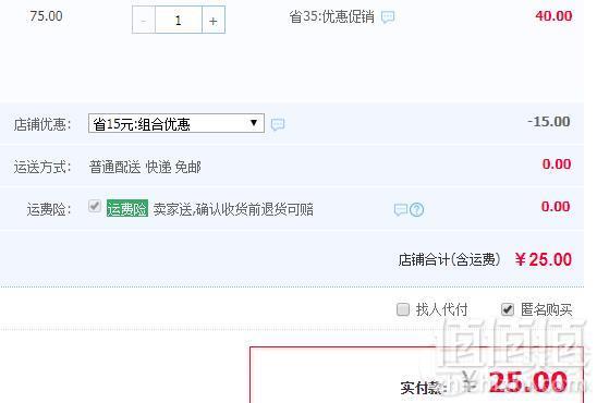 面包新语 紫米面包整箱1100g25元包邮（双重优惠）