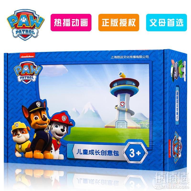 汪汪队立大功 手工图画画册套装 赠Kitty娃娃49.8元包邮（需用优惠券）