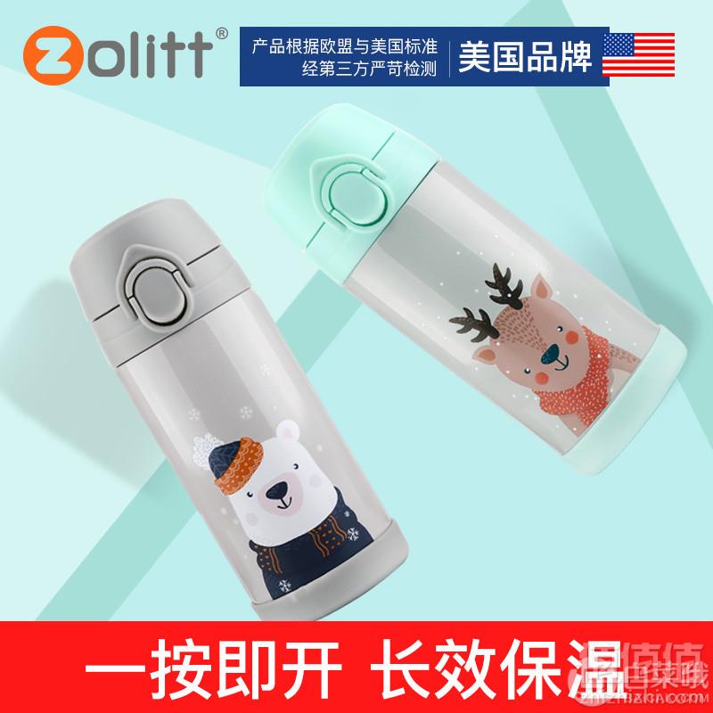zolitt 卓理 儿童吸管保温杯 4色49元包邮（需用优惠券）
