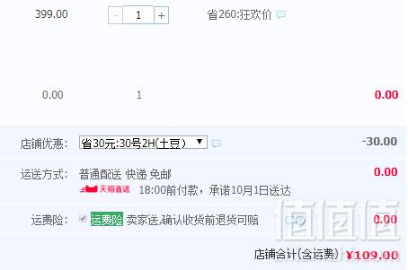 Panasonic 松下 EH-WNE2H 负离子吹风机109元包邮（需用券）