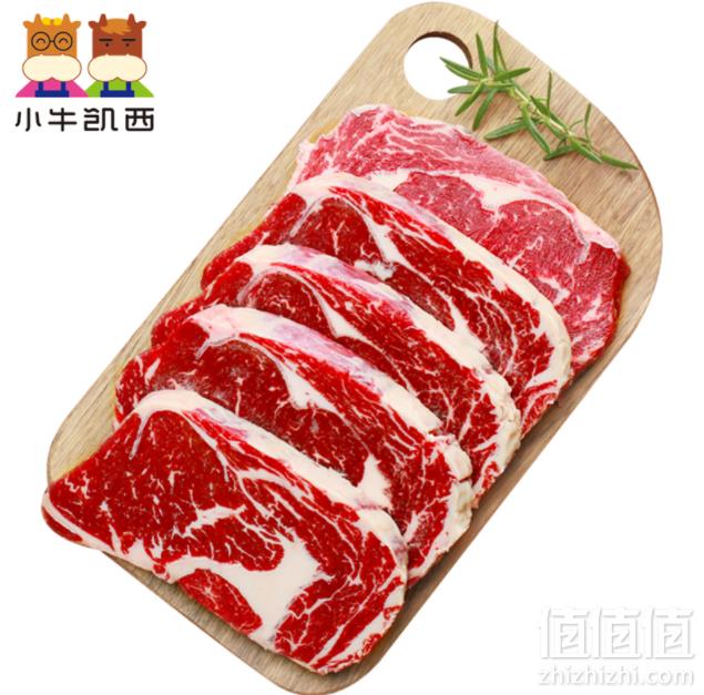 小牛凯西 澳洲原肉整切牛排套餐10片1480g 加送牛排夹、意面168元包邮（需用券）