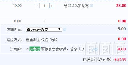 abd 岩烧吐司面包1000g 乳酪培根/小麦胚芽23.8元包邮（需领券） 可第二件半价