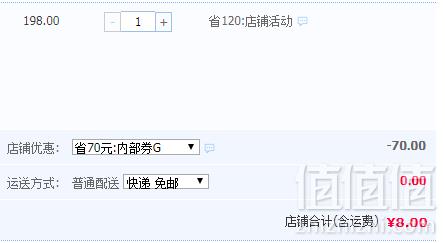 医师同款，修正 草本痔疮膏20g8元包邮（需用优惠券）