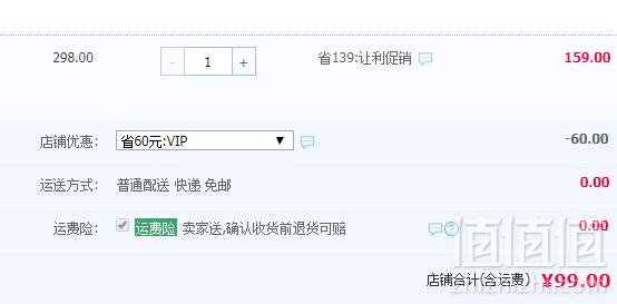 Hush Puppies 暇步士 男童高领毛衣 多色99元包邮（需领券）