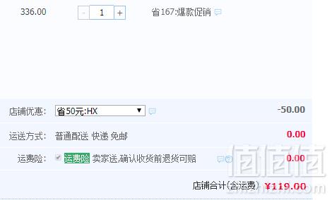 Disney 迪士尼 官方授权儿童床上用品磨毛三/四件套 1.0~1.8米 男女童多款119~168包邮（需用优惠券）