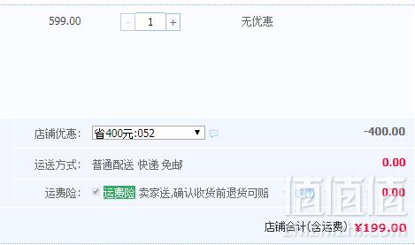 小角楼 原浆 X9 52度浓香型白酒500ml*6瓶199元包邮（需领券）
