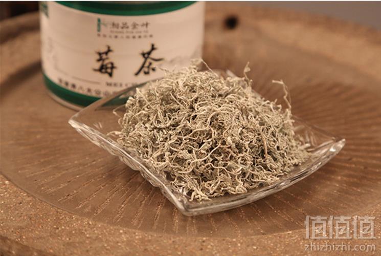 湘品金叶 张家界特产 龙须霉茶40g*2罐24.98元包邮（需用优惠券）