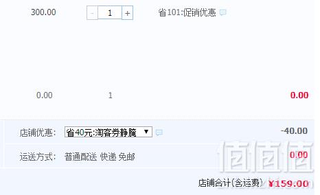 王品牛排供应商，元盛 澳洲新鲜整切西冷/眼肉牛排 8片1440g159元包邮（需用优惠券）可第二件半价低至￥119/件！