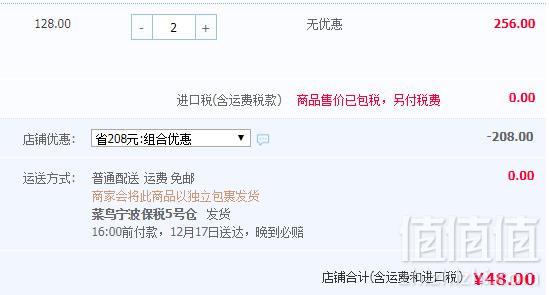 麦当娜御用瘦身椰浆，Vitacoco 唯他可可 天然减脂饱腹代餐椰浆1L*2瓶新低48元包邮（双重优惠）拍2件