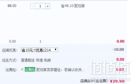 CARAMELLA 圣诞卡通睡眠袜3双29.9元包邮（需用优惠券）
