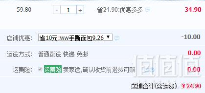 雅客 手撕小面包 1200g整箱 独立包装24.9元包邮（需领优惠券）