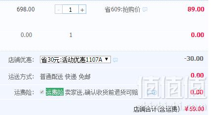 Bayco 拜格 BD2219 锋凌七件套 不锈钢刀具59元包邮（需领券）