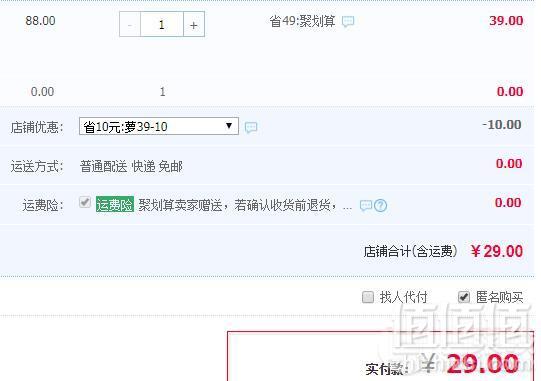 贝恩施  婴儿宝宝手摇铃益智牙胶 6件29元起包邮（需领券）