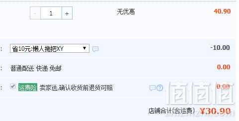 网易严选 360°旋转3节杆懒人拖把+干巾组合30.9元包邮（需用优惠券）