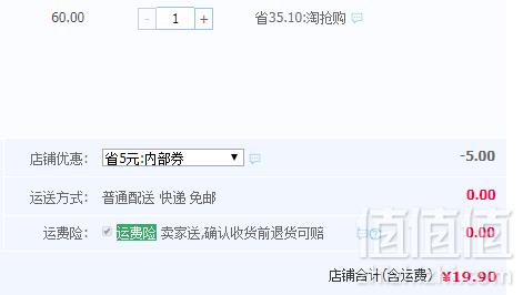 蔡林记 荞麦面800g*2盒19.9元包邮（需用优惠券）