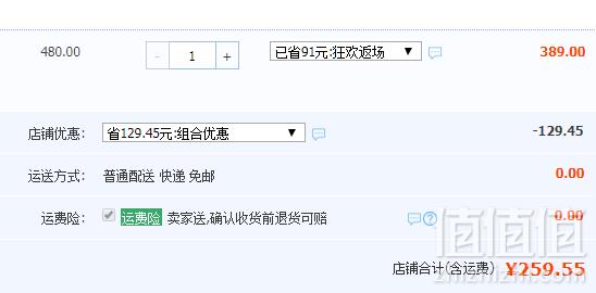 Schiesser 德国舒雅 男女款阿米诺科技加绒保暖内衣套装 多色259.55元包邮（双重优惠）