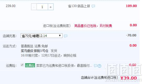 英国品牌，Clearasil 多效祛痘保湿乳100ml39.9元包邮（需用优惠券）