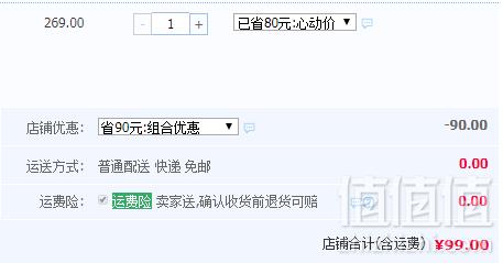 小猪佩奇 正版授权 男/女童羊羔绒加厚棉衣99元包邮（需用优惠券）