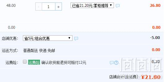 治愈系纯手工西点，喵叔的实验室 巧克力爆浆曲奇138g新低21.8元包邮（需用优惠券）