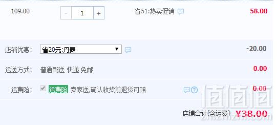 中华老字号，北京同仁堂 蜜炼枇杷膏180g38元包邮（需用20元优惠券）可第二件半价