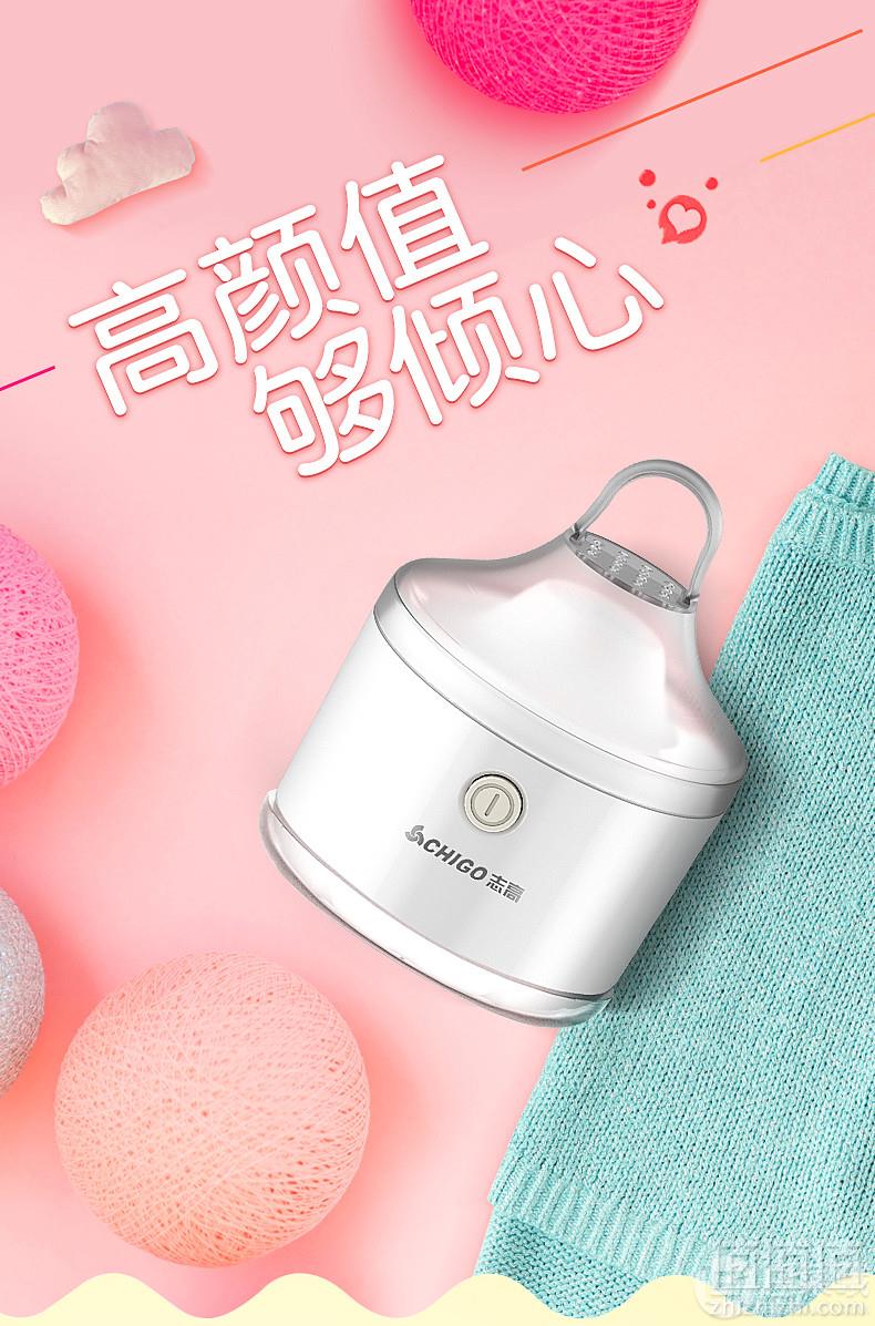 志高 电动毛球修剪器+2刀头12.9元包邮（需用15元优惠券）