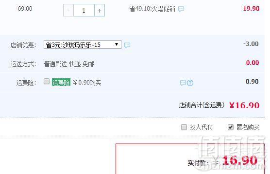 凯利来 脏脏包巧克力面包 800g整箱礼盒装16.9元包邮（需领优惠券）