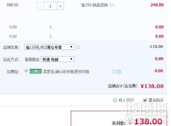 战地吉普 男士连帽/高领保暖羽绒服 多色138元包邮（需领券）