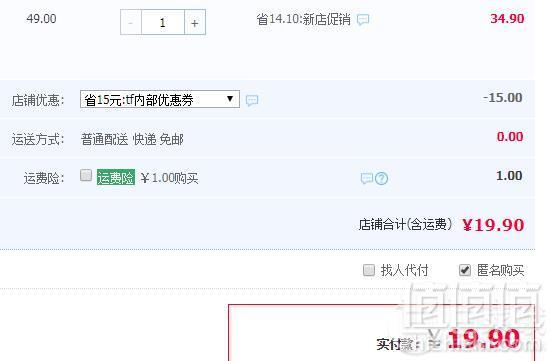 好哥们 正宗重庆小面 180g*5袋 带调料19.9元包邮（领优惠券​）