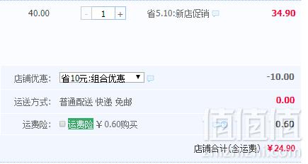 英国皇室指定供应商，麦维他 麦丽素巧克力豆80g*3包24.9元包邮（需用优惠券）