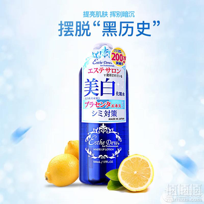 日本COSME大赏获奖，Esthe Dew 药用嫩白胎盘水/樱桃水500ml48元包邮（需用券）