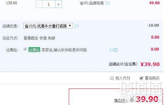 CHIAUS 雀氏 女童加绒打底裤长裤 多色39.9元包邮（需领券）