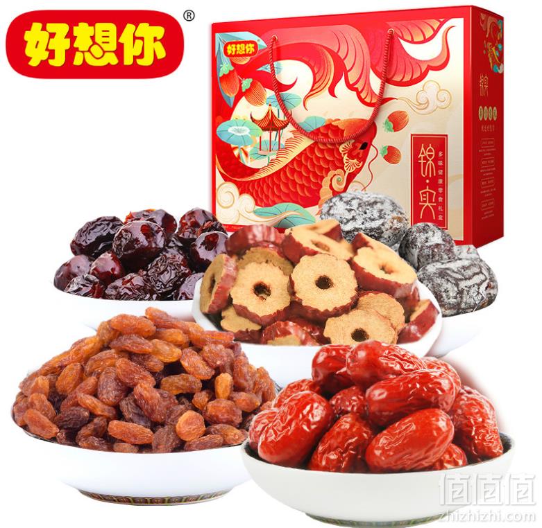 好想你 红枣零食大礼包 1248g49元包邮（需用优惠券）
