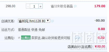 Nautica 诺帝卡 男童秋冬新款加厚保暖长袖套头衫 2色99元包邮（需用优惠券）
