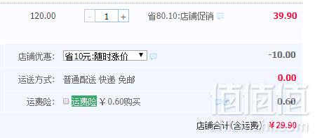 永和豆浆 吾谷黑豆浆粉 210g*2包 赠摇摇杯29.9元包邮（需领优惠券）