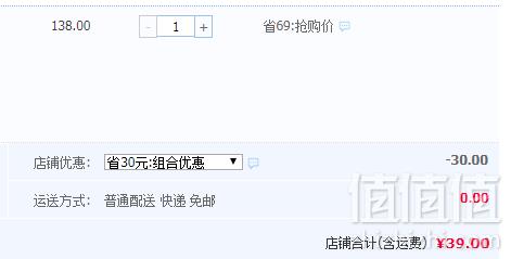 降￥20！金益康 鲜活冷冻大扇贝肉 1000g新低39元包邮（双重优惠）可第二件半价