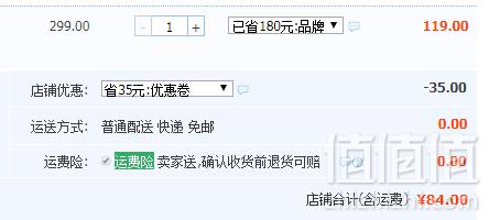 巴拉巴拉 秋冬新款儿童保暖加厚羽绒裤 2色84元包邮（需用优惠券）