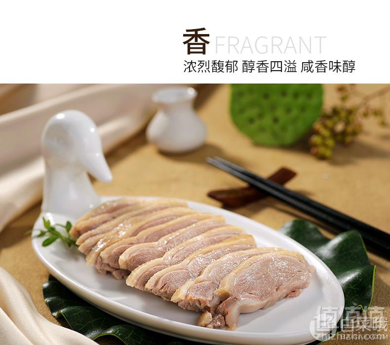 南京特产 樱桃鸭业 金陵万福堂 盐水鸭800g19.9元包邮（需用优惠券）