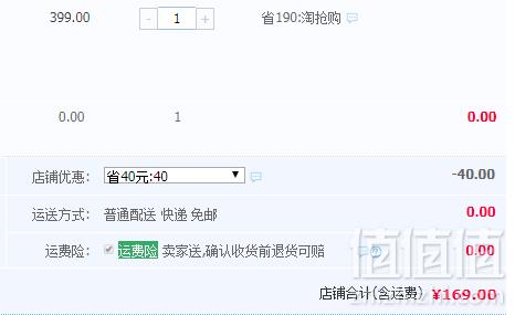 Supor 苏泊尔 JJ4030D804-150 多功能电火锅 7.5L  送火锅勺3件套139元包邮（需用优惠券）
