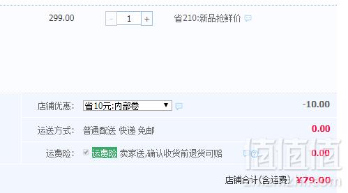 余小菜 现摘 新鲜奶油草莓 3斤79元顺丰包邮（需领券）
