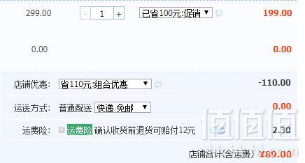 巴拉巴拉 时尚韩版女童棉服 2色89元包邮（需用优惠券）