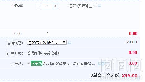 绝世 速冻披萨套餐180g*5份 赠滚刀59元顺丰包邮（需领券）