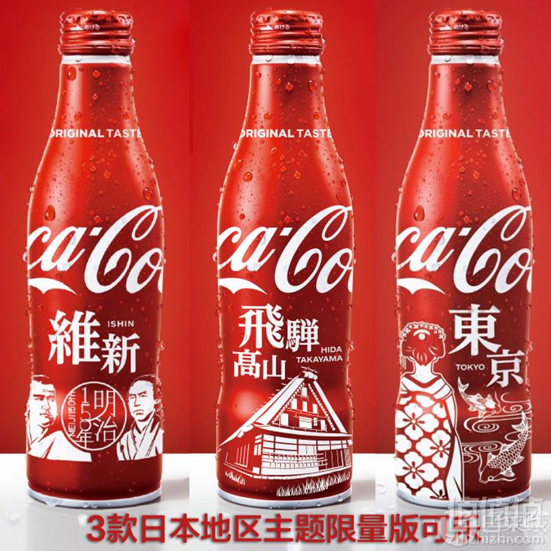 日本进口，飞弹高山/维新/鱼尾东京地区主题限量版可口可乐250ml*3瓶26.9元包邮（需用优惠券）